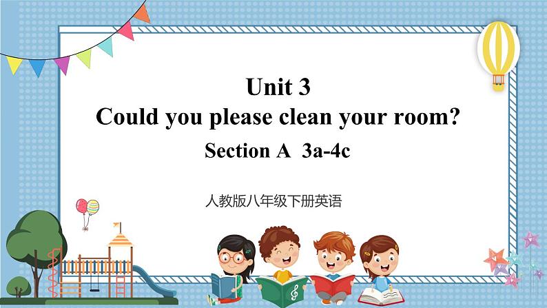 【人教版】八下英语 Unit 3 Section A ( 3a-4c)课件+音视频01