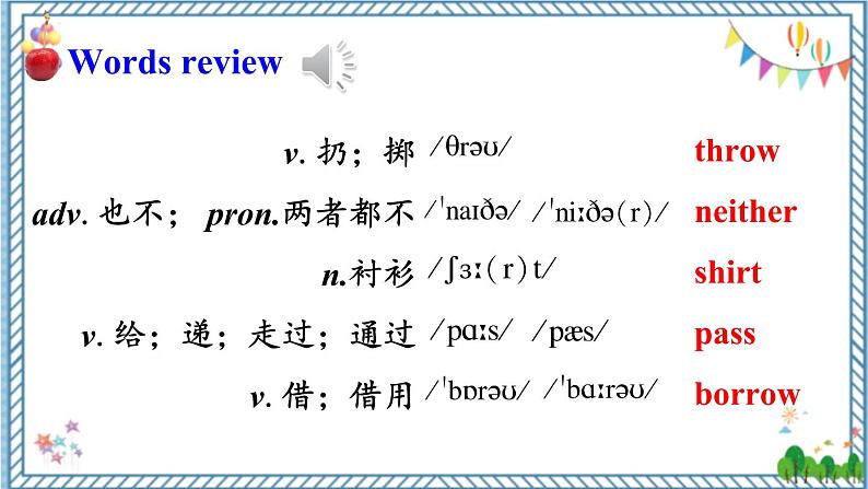 【人教版】八下英语 Unit 3 Section A ( 3a-4c)课件+音视频02