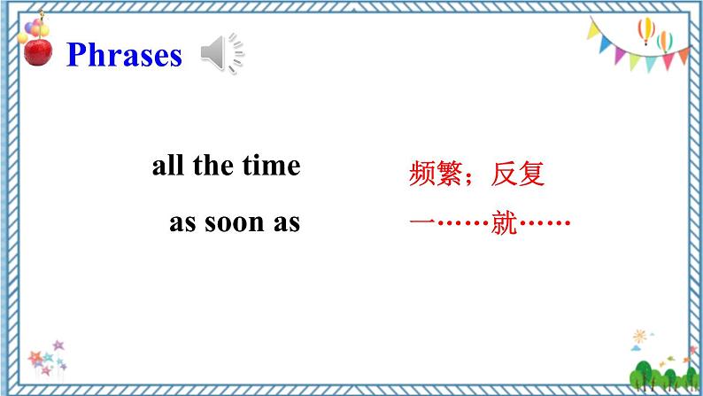 【人教版】八下英语 Unit 3 Section A ( 3a-4c)课件+音视频04