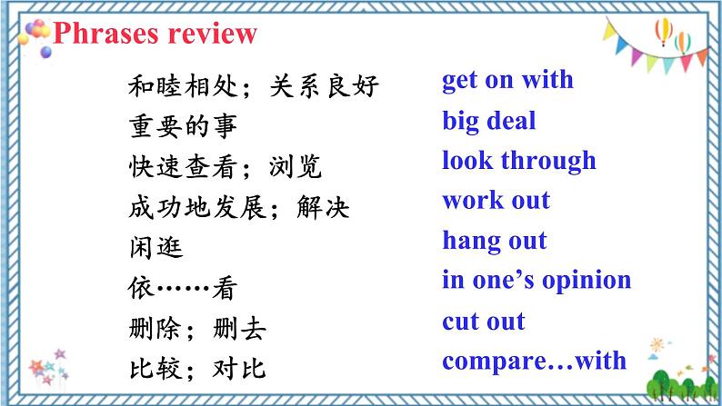 【人教版】八下英语 Unit 4 Section B ( 3a-Self Check)课件+音视频02