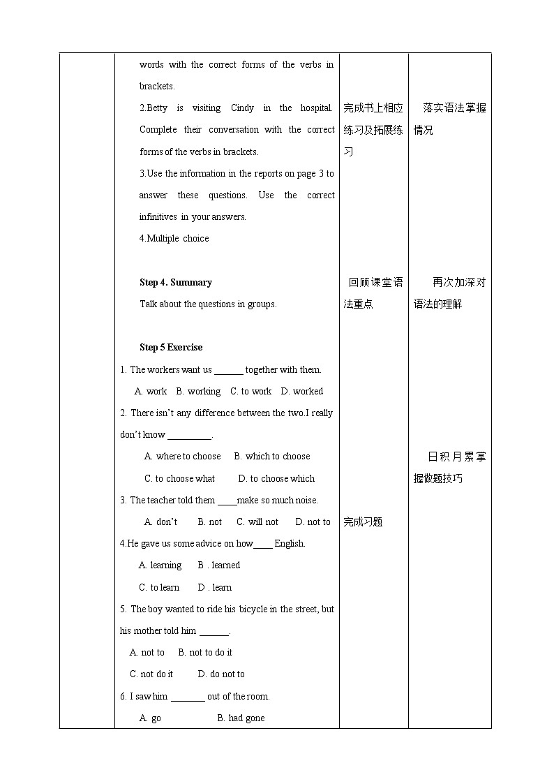 Module 1 Unit 1 Helping those in need Period 3 Grammar 课件+教案+导学案+同步练习02