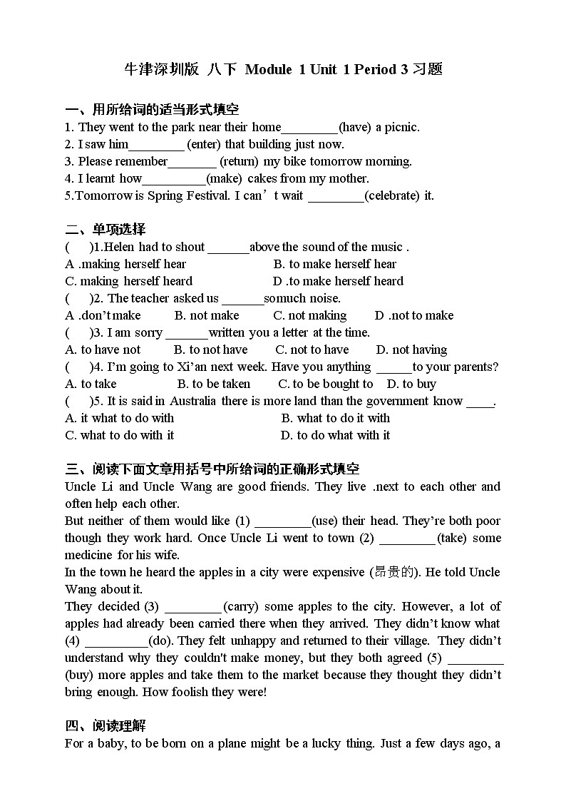 Module 1 Unit 1 Helping those in need Period 3 Grammar 课件+教案+导学案+同步练习01