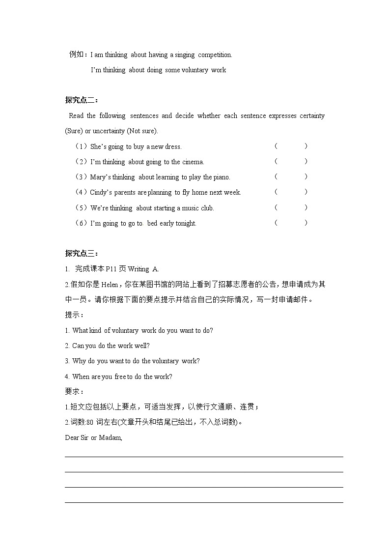 Module 1 Unit 1 Helping those in need Period 5 Speaking,Writing and Study skills课件+教案+导学案+同步练习02
