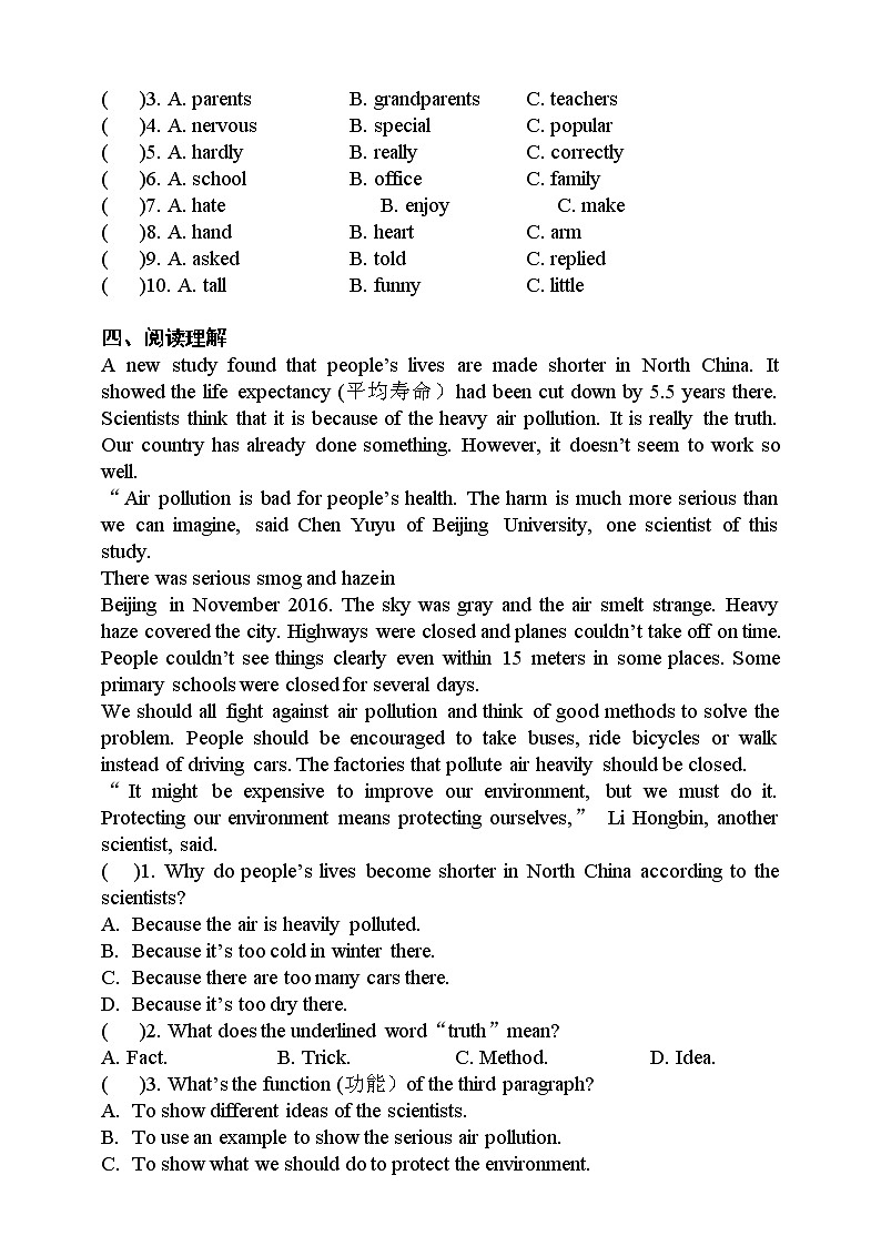 Module 1 Unit 1 Helping those in need Period 5 Speaking,Writing and Study skills课件+教案+导学案+同步练习02