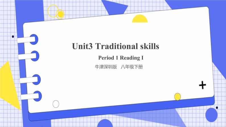 Module 2 Unit 3 Traditional skills Period 1 Reading I 课件+教案+导学案+同步练习01