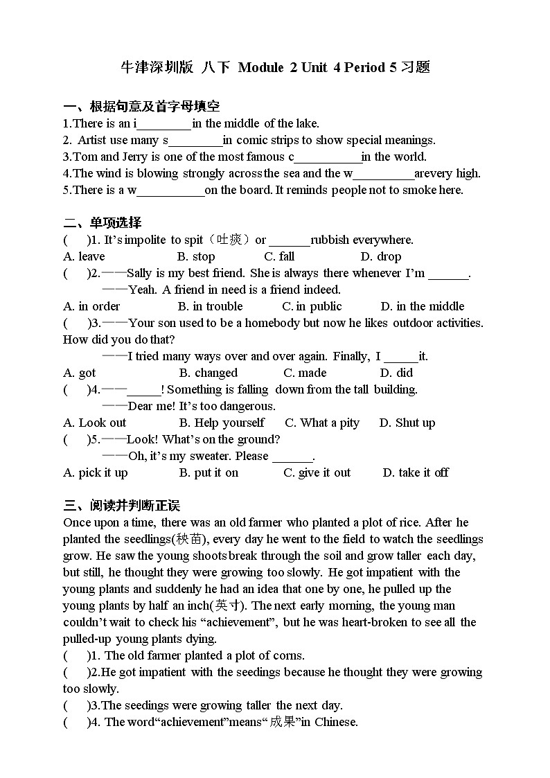 Module 2 Unit4 Cartoons and comic strips Period 5 Speaking,Writing and Project课件+教案+导学案+素材+同步练习01