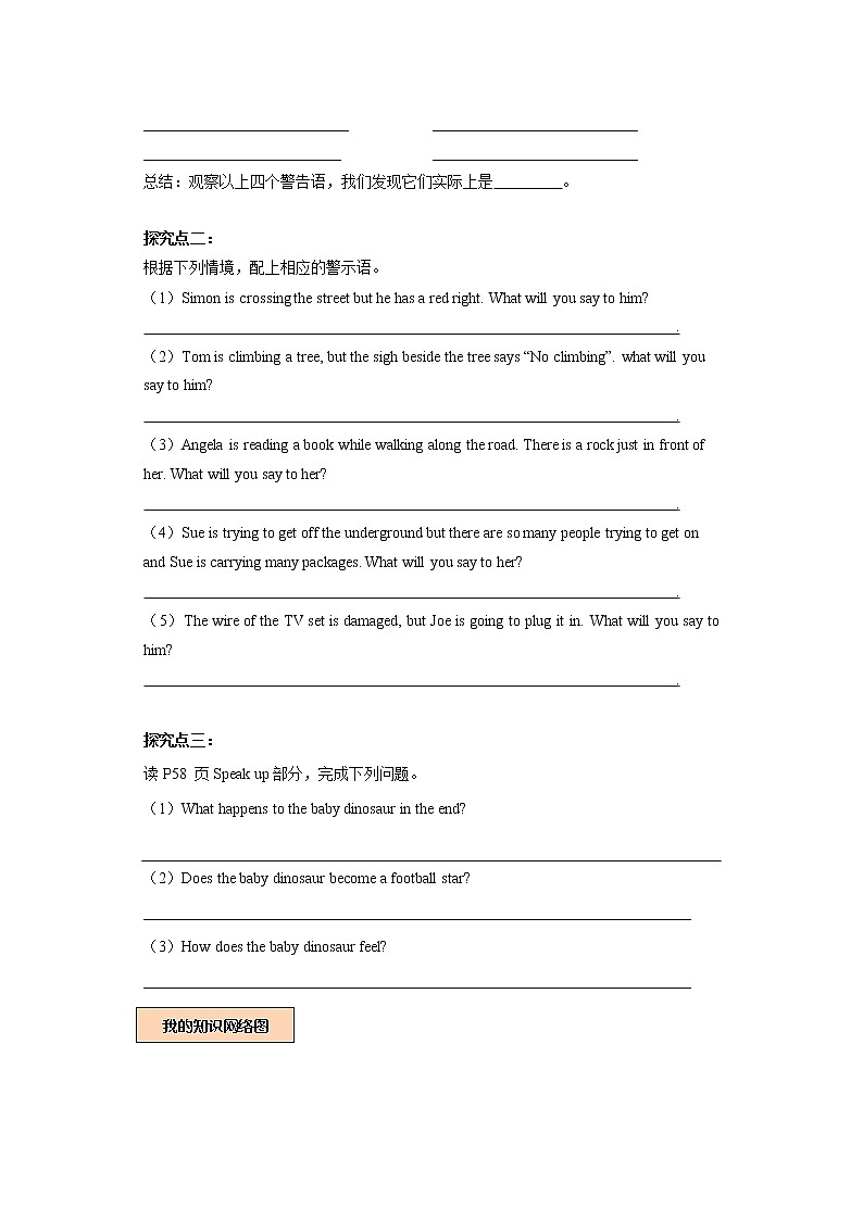 Module 2 Unit4 Cartoons and comic strips Period 5 Speaking,Writing and Project课件+教案+导学案+素材+同步练习02