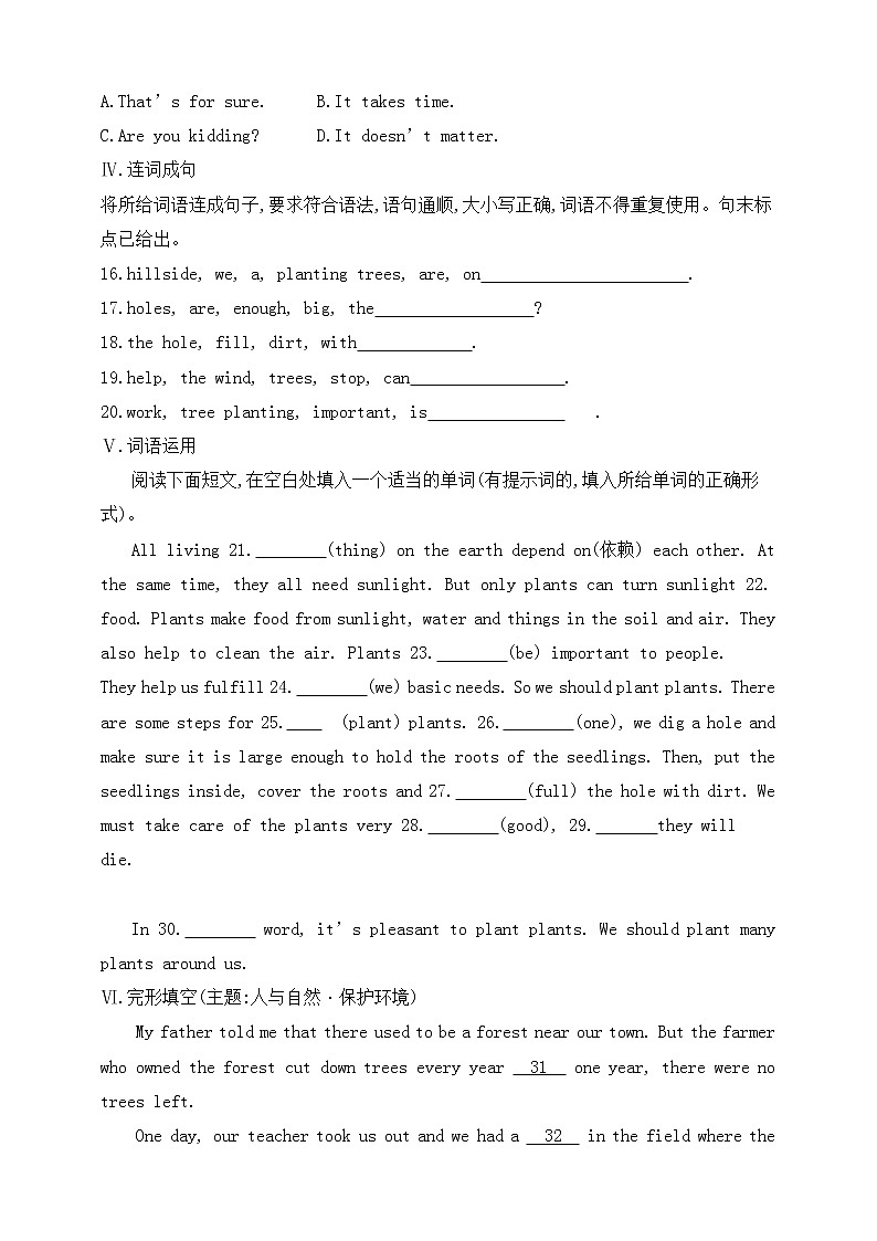 冀教版英语八年级下册同步练习:Lesson 7 Planting Trees(含答案)02