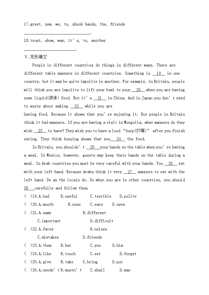 冀教版英语八年级下册同步练习:Lesson 40 Body Language(含答案)02
