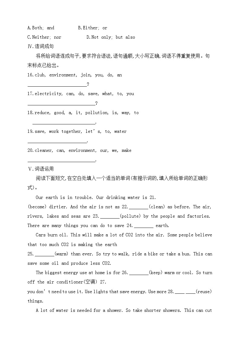 冀教版英语八年级下册同步练习:Lesson 44 Environment Clubs(含答案)第2页