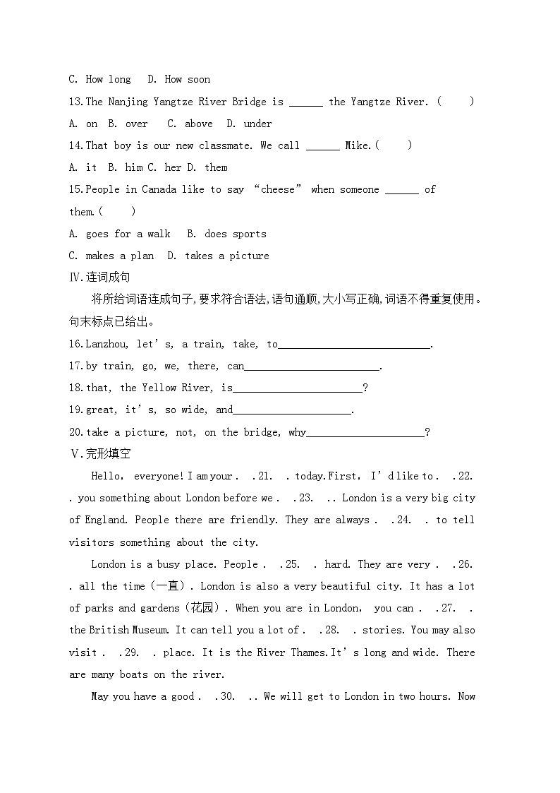 冀教版英语七年级下册课时作业:Lesson 4 A Visit to Lanzhou(含答案)第2页
