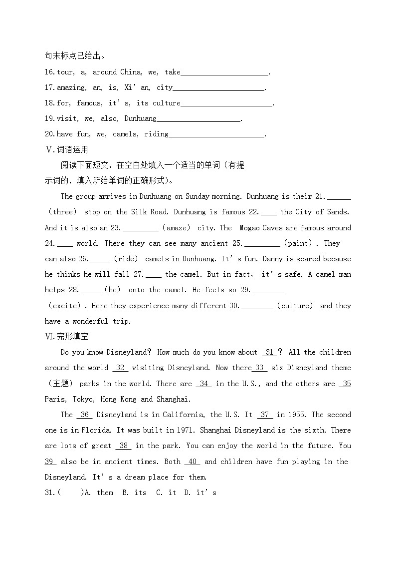 冀教版英语七年级下册课时作业:Lesson 5 Another Stop along the Silk Road(含答案)02