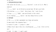初中英语冀教版七年级下册Unit 2 It's Show Time!Lesson 8  Marco Polo and the Silk Road达标测试