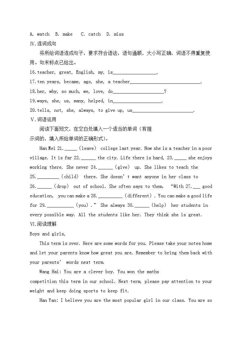 冀教版英语七年级下册课时作业:Lesson 15 Making a Difference(含答案)第2页