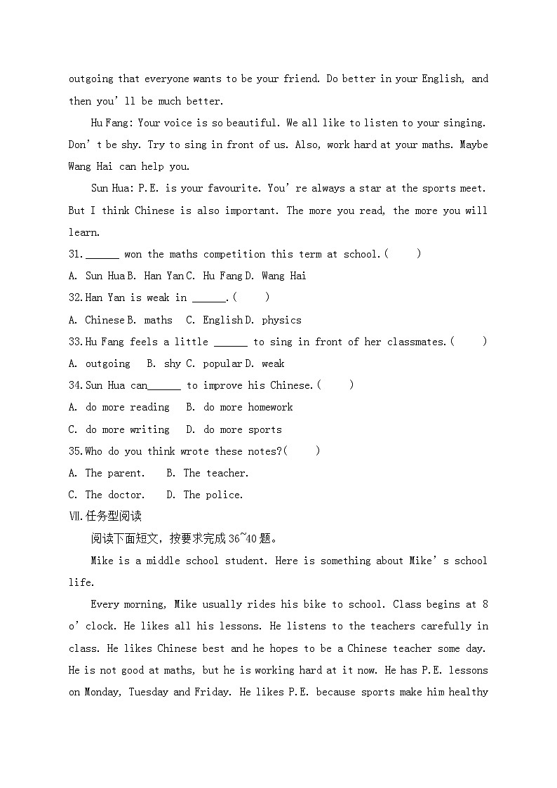 冀教版英语七年级下册课时作业:Lesson 15 Making a Difference(含答案)第3页