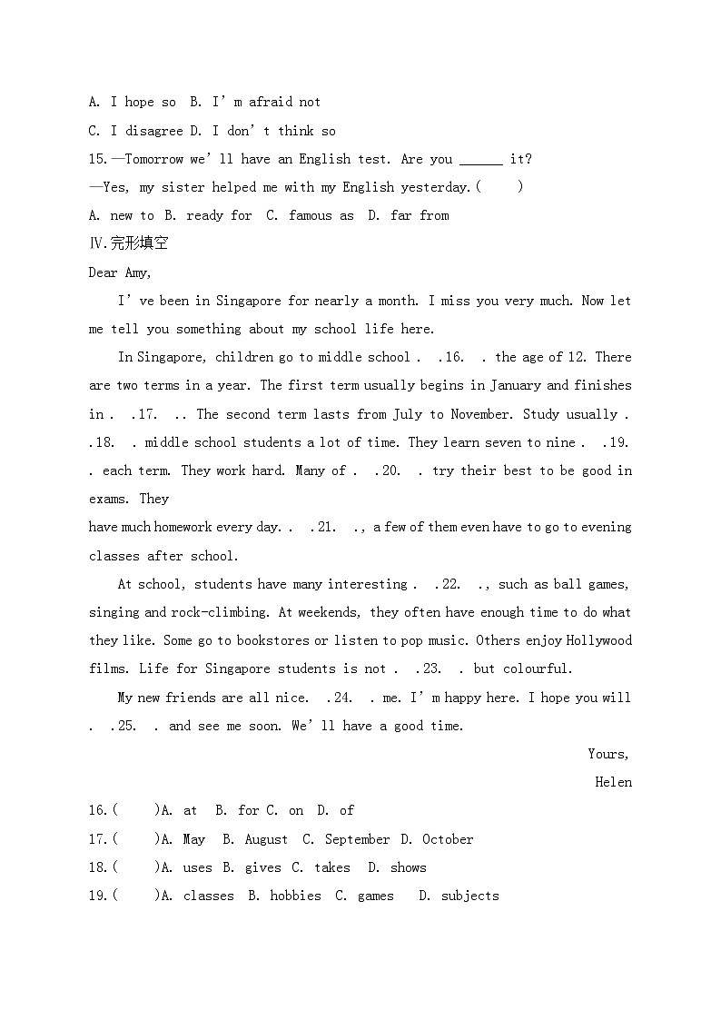 冀教版英语七年级下册课时作业:Lesson 17 School Science Fair(含答案)02