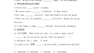 初中英语冀教版七年级下册Lesson 19  A Dinner Date课后作业题