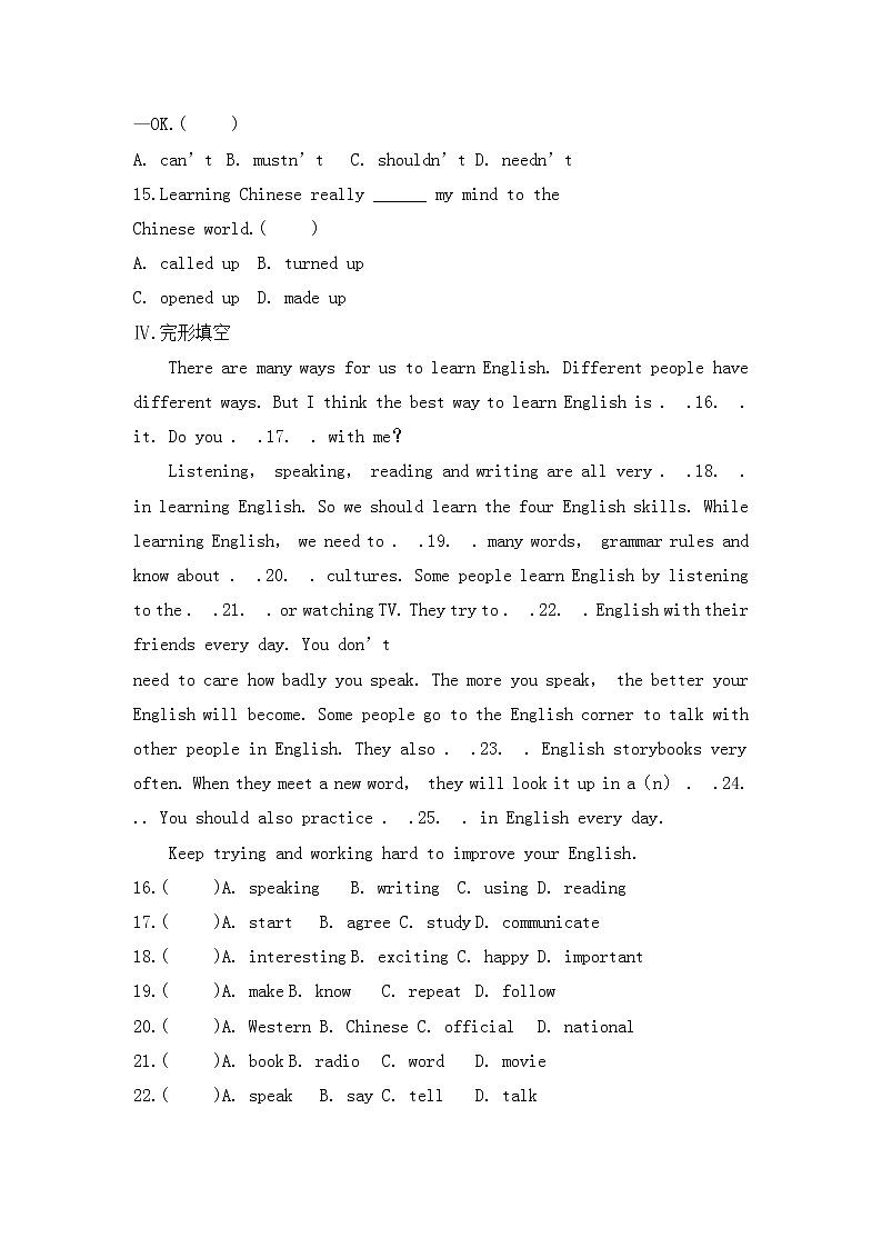 冀教版英语七年级下册课时作业:Lesson 30 Writing an E-mail in English(含答案)第2页