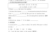 初中英语冀教版七年级下册Lesson 40 Move Your Body达标测试
