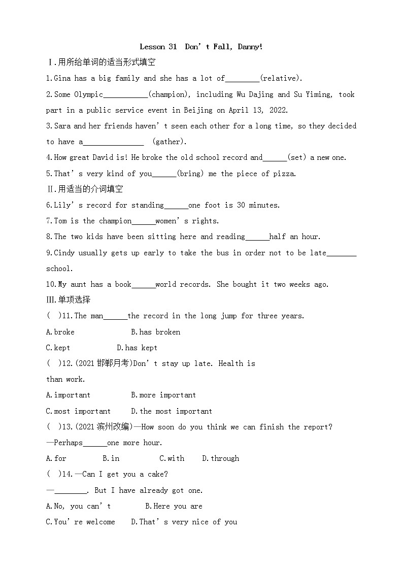 冀教版英语八年级下册同步练习:Lesson 31 Don’t Fall, Danny!(含答案)01