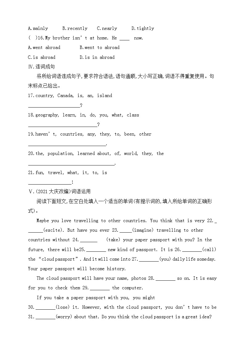 冀教版英语八年级下册同步练习:Lesson 37 Let’s Learn Geography!(含答案)02