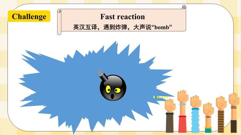 Unit 2 I'll help to clean up the city parks.   SectionA (2d&Grammar Focus-4c ) 课件（送导学案）03