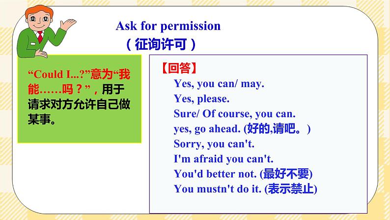 Unit 3 Could you please clean your room SectionB1a-1e 课件+导学案+音视频素材07