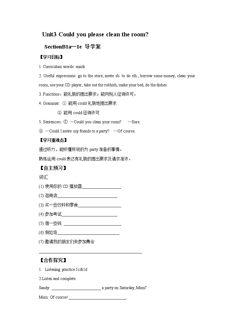 Unit 3 Could you please clean your room SectionB1a-1e 课件+导学案+音视频素材01