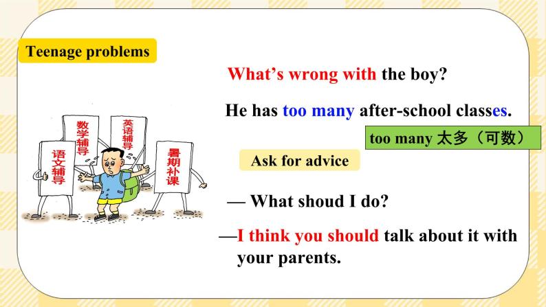 Unit 4 Why don't you talk to your parents SectionA (1a-2c )  课件+音视频（送导学案）03