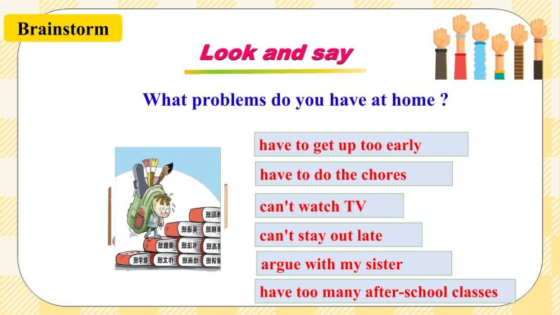 Unit 4 Why don't you talk to your parents SectionA (2d&Grammar Focus-4c ) 课件+音视频（送导学案）04