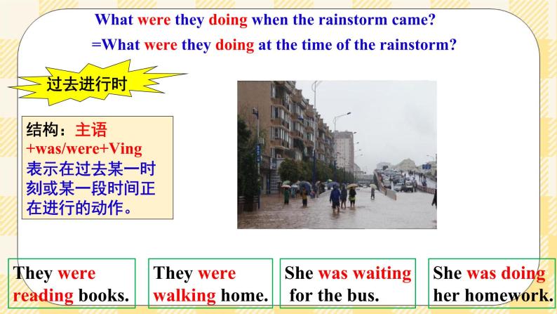 Unit 5 What were you doing when the rainstorm came？SectionA (1a-2c ) 课件+音视频（送导学案）05