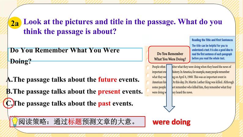 Unit 5 What were you doing when the rainstorm?SectionB2a-2e 阅读课件+导学案+音视频素材05