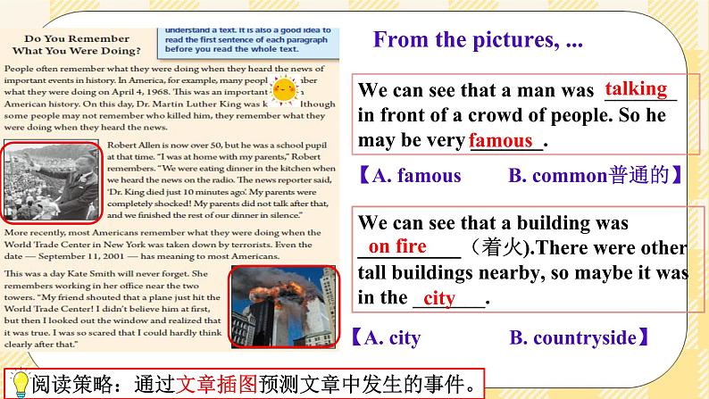 Unit 5 What were you doing when the rainstorm?SectionB2a-2e 阅读课件+导学案+音视频素材06