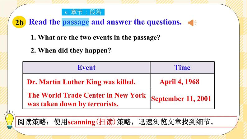 Unit 5 What were you doing when the rainstorm?SectionB2a-2e 阅读课件+导学案+音视频素材07