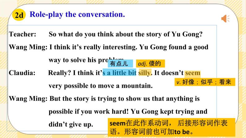 Unit 6 An old man tried to move the mountains.SectionA (2d&Grammar Focus-4c ) 课件+音视频（送导学案）08