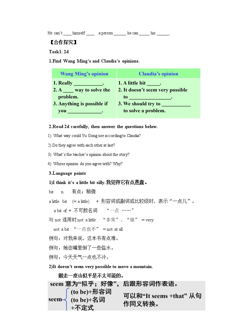 Unit 6 An old man tried to move the mountains.SectionA (2d&Grammar Focus-4c ) 课件+音视频（送导学案）02