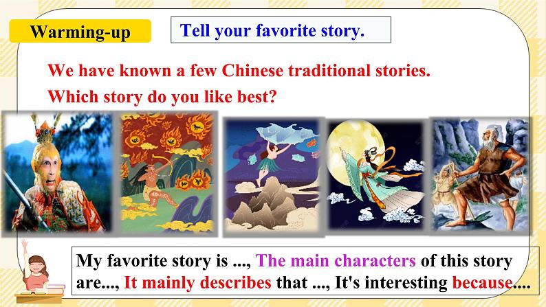 Unit 6 An old man tried to move the mountains.SectionB1a-1d 课件+导学案+音视频素材02