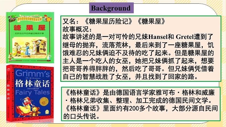 Unit 6 An old man tried to move the mountains.SectionB2a-2e 阅读课件+导学案+音视频素材03
