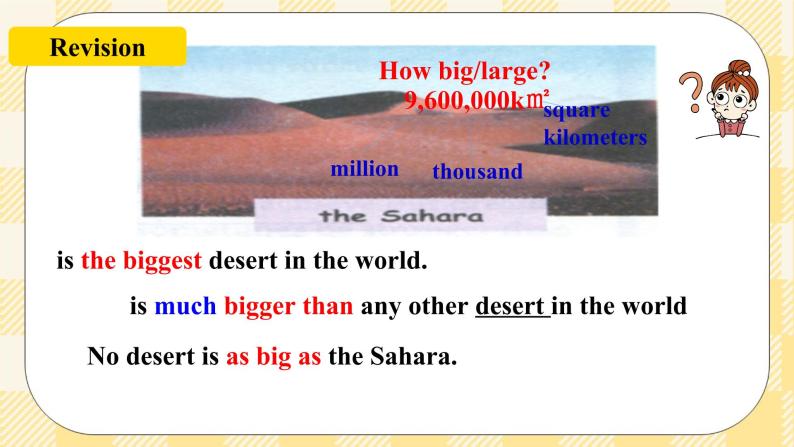 Unit 7 What's the highest mountain in the world？ SectionA (2d&Grammar Focus-4c ) 课件（送导学案）06