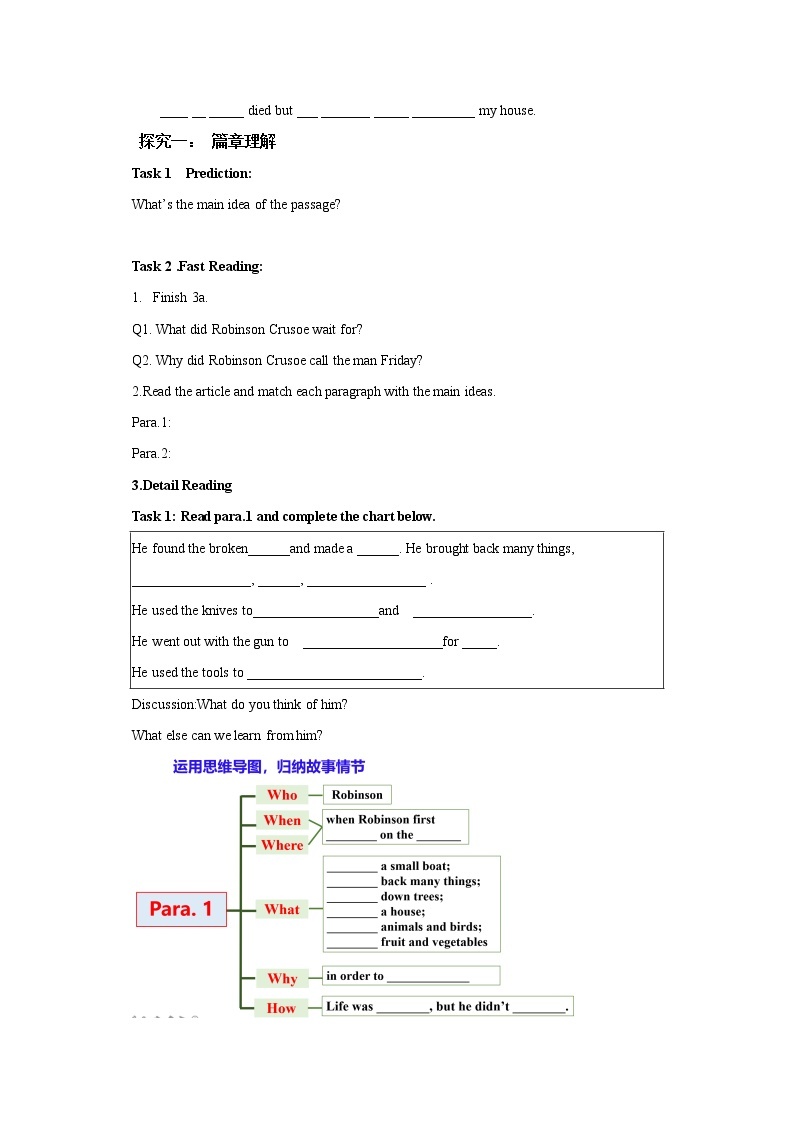 Unit 8 Have you read Treasure Island yet？SectionA 3a-3c 阅读课件+音视频（送导学案）02