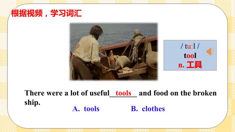 Unit 8 Have you read Treasure Island yet？SectionA 3a-3c 阅读课件+音视频（送导学案）04