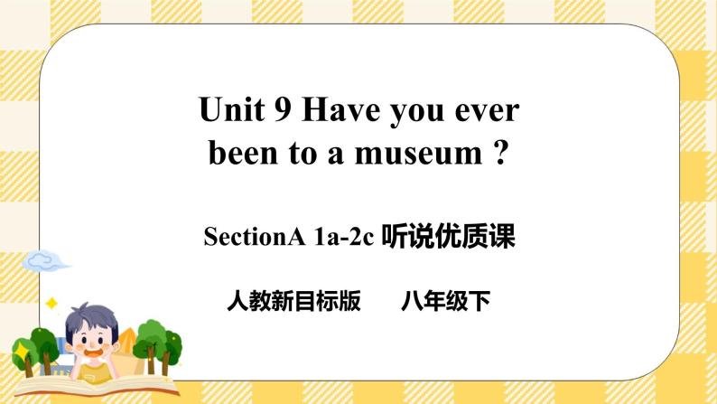 Unit 9 Have you ever been to a museum ？ SectionA (1a-2c ) 课件+音视频（送导学案）01