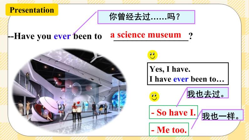 Unit 9 Have you ever been to a museum ？ SectionA (1a-2c ) 课件+音视频（送导学案）03