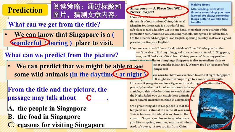 Unit 9 Have you ever been to a museum ?SectionB2a-2e 阅读课件+导学案+音视频素材05