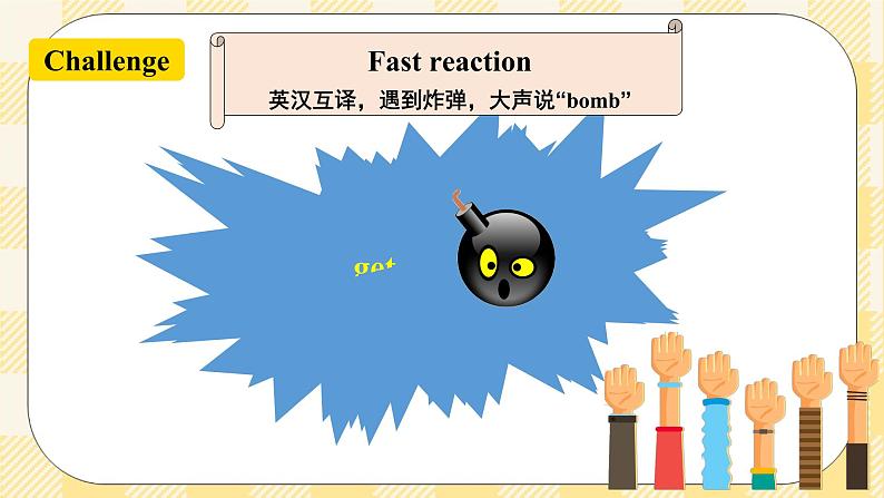 Unit2 What time do you go to school ?SectionA (2d-3c ) 课件+导学案+音视频03