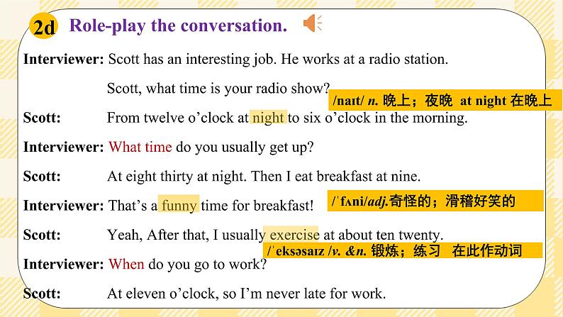 Unit2 What time do you go to school ?SectionA (2d-3c ) 课件+导学案+音视频08