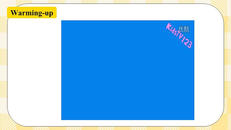 【公开课】Unit2 What time do you go to school ? SectionB(1a-1e )第2页