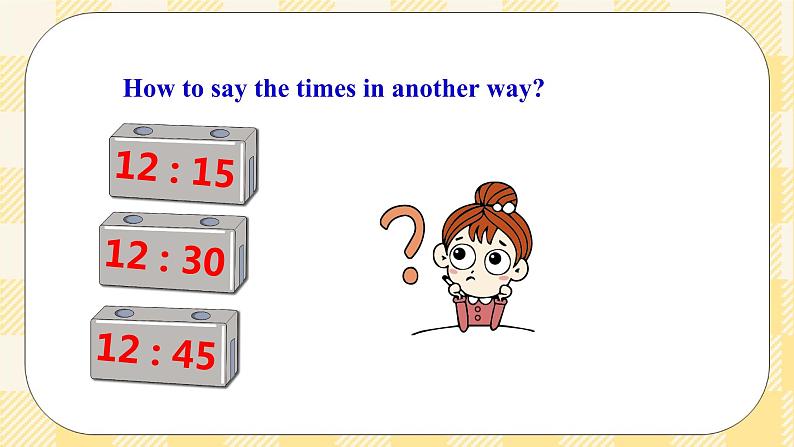 【公开课】Unit2 What time do you go to school ? SectionB(1a-1e )第4页