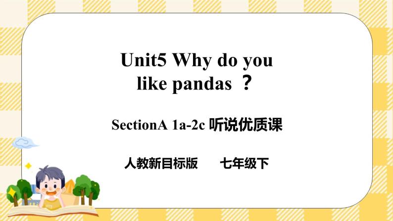 Unit5 Why do you like pandas ？  SectionA (1a-2c ) 课件+导学案+音视频01