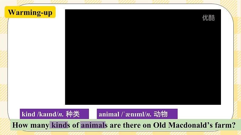 Unit5 Why do you like pandas ? SectionA (1a-2c ) 课件+导学案+音视频02
